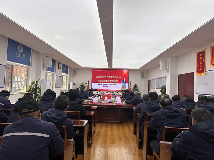 山東聚源熱力組織開展有限空間作業(yè)安全專題培訓(xùn) 1 拷貝.jpg